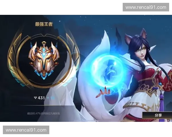 《全面解析LOL狐狸中单攻略与技巧 提升你的游戏实力》 《全面解析LOL狐狸中单攻略与技巧 提升你的游戏实力》