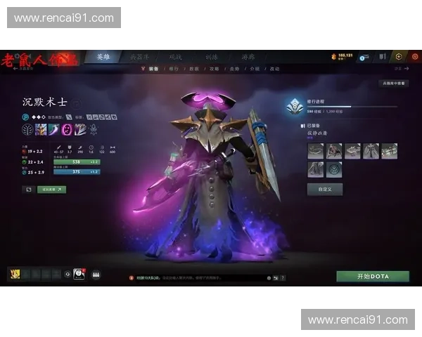 DOTA2女英雄造型设计解析聚焦角色胸部装甲与视觉表现