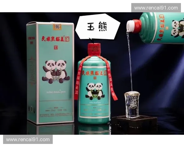 酒雾弥漫乱世醉梦大圣熊猫演绎元素之力的传奇征途 酒雾弥漫乱世醉梦大圣熊猫演绎元素之力的传奇征途